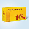 1С: Розница 8