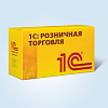 1С: Розница 8.3