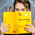 Курсы 1С для взрослых