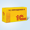 1С: Упрощенка 8