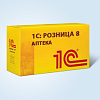 1С: Розница 8. Аптека